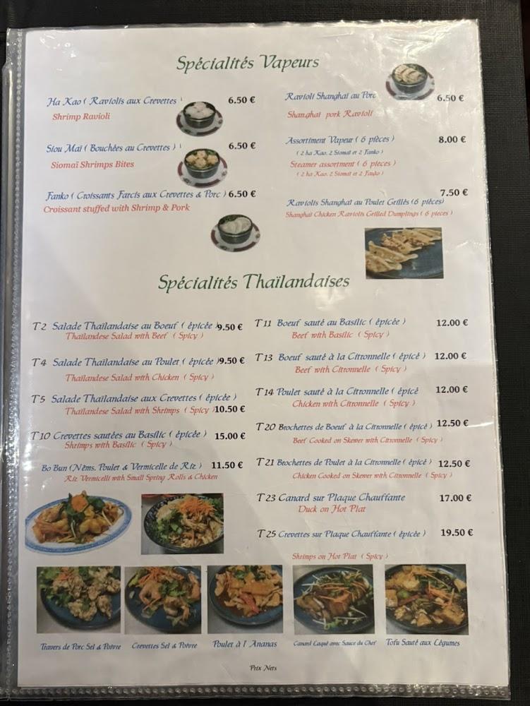 Palais Royal Hong Kong - Menu Image 2